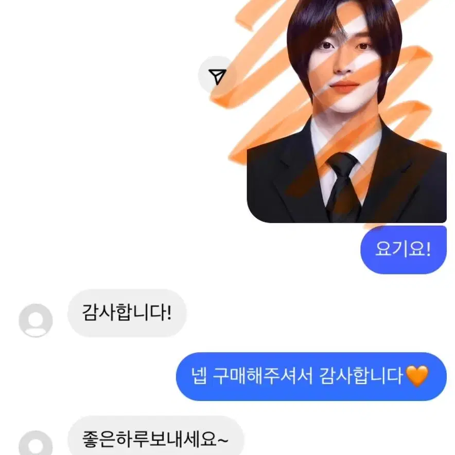 원빈 증사 도안