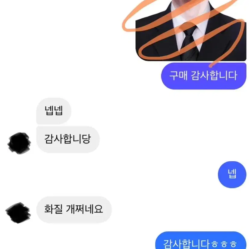 원빈 증사 도안