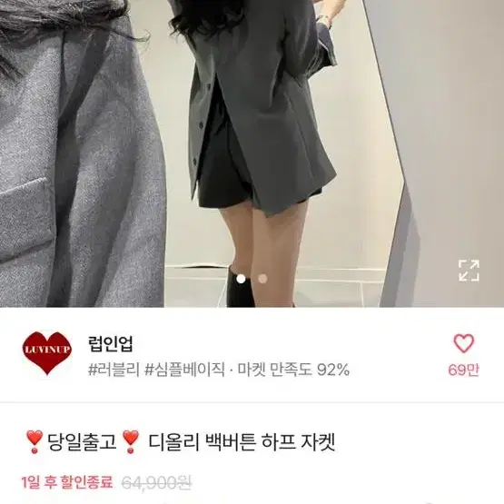 (교신가능) 에이블리