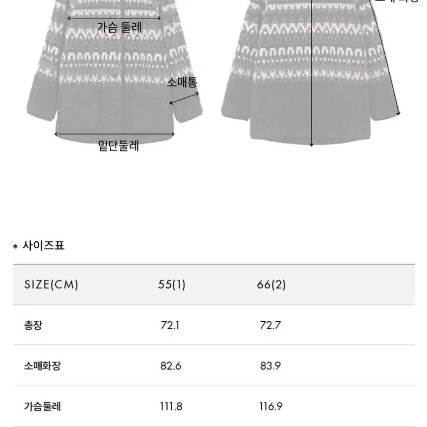 앤유 and you 시어링 하프 코트