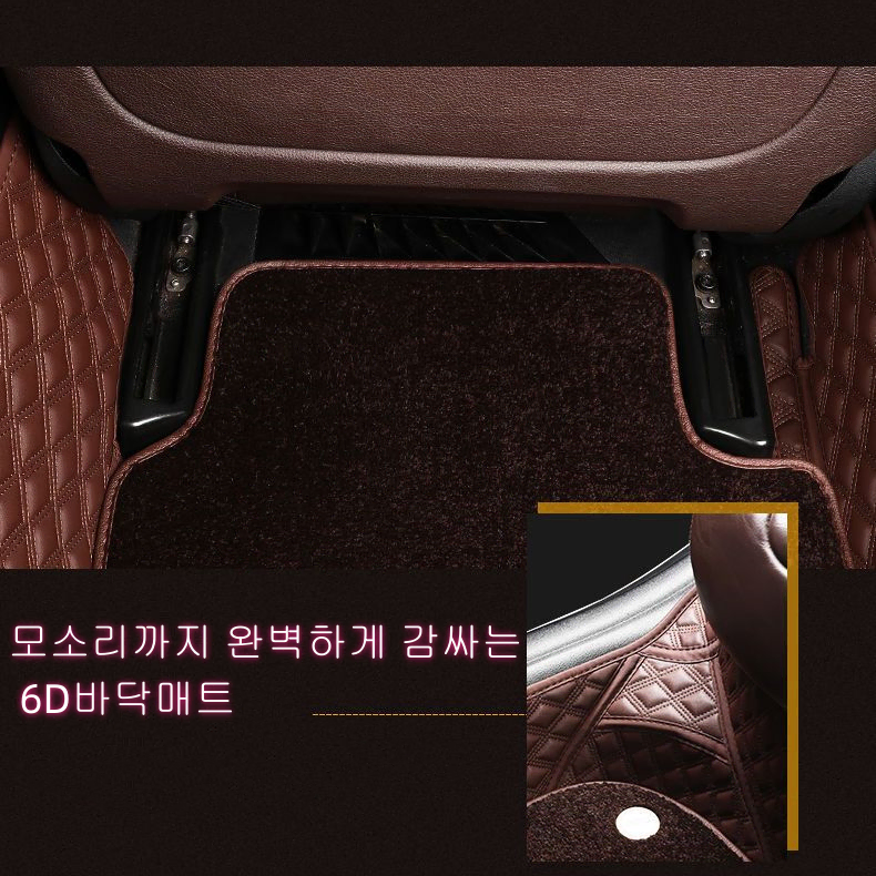 해피카 BMW발매트 풀커버 카매트(번개페이 환영)