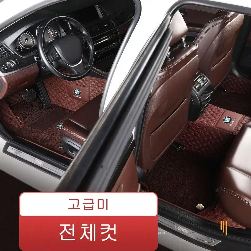 해피카 BMW발매트 풀커버 카매트(번개페이 환영)