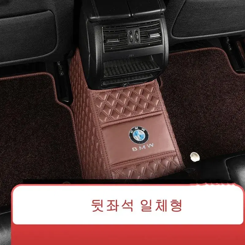 해피카 BMW발매트 풀커버 카매트(번개페이 환영)