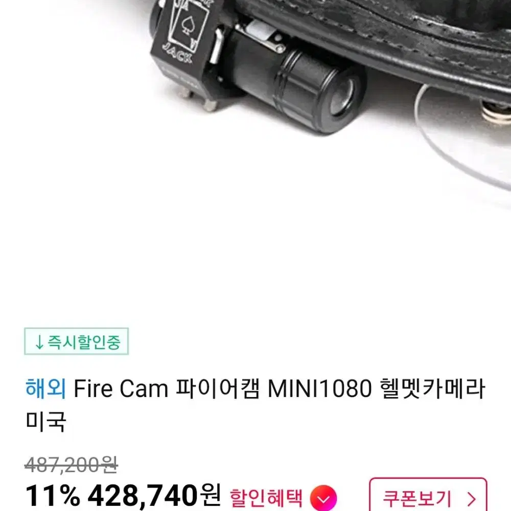 Fire Cam 파이어캠 MINI1080 헬멧카메라