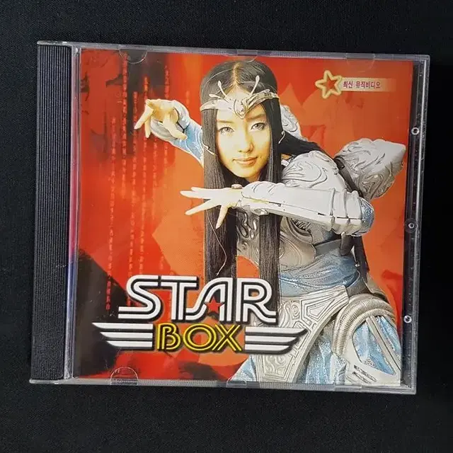 [VCD] 이정현, 베이비 복스 - Star Box (최신 뮤직비디오)