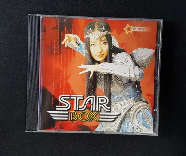 [VCD] 이정현, 베이비 복스 - Star Box (최신 뮤직비디오)