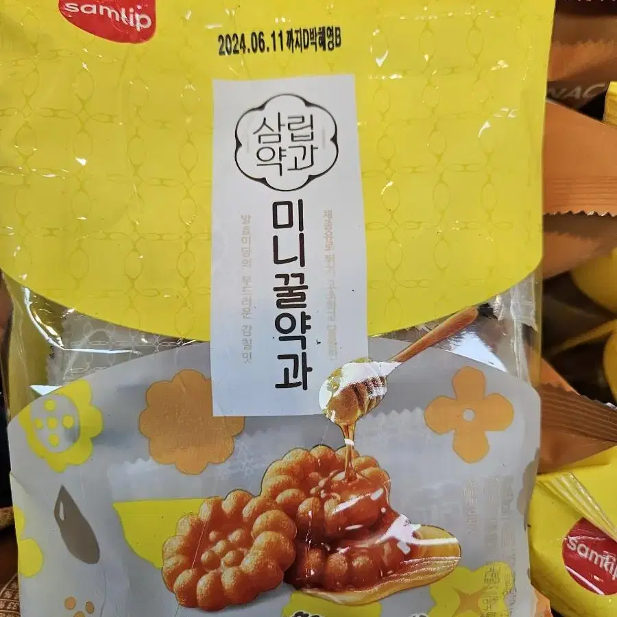 삼립)미니꿀약과140g