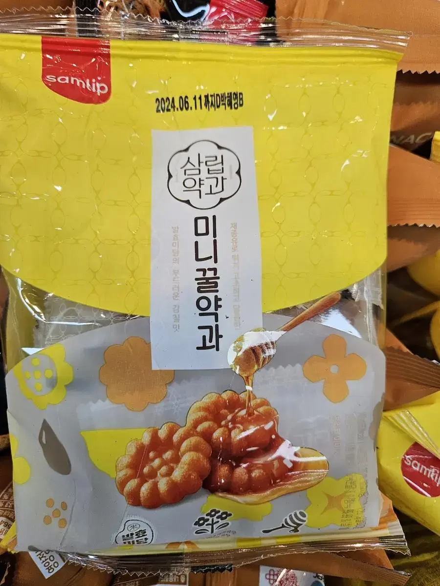 삼립)미니꿀약과140g