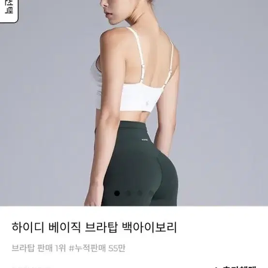 젝시믹스 하이디 브라탑 M사이즈 총4장 각만원