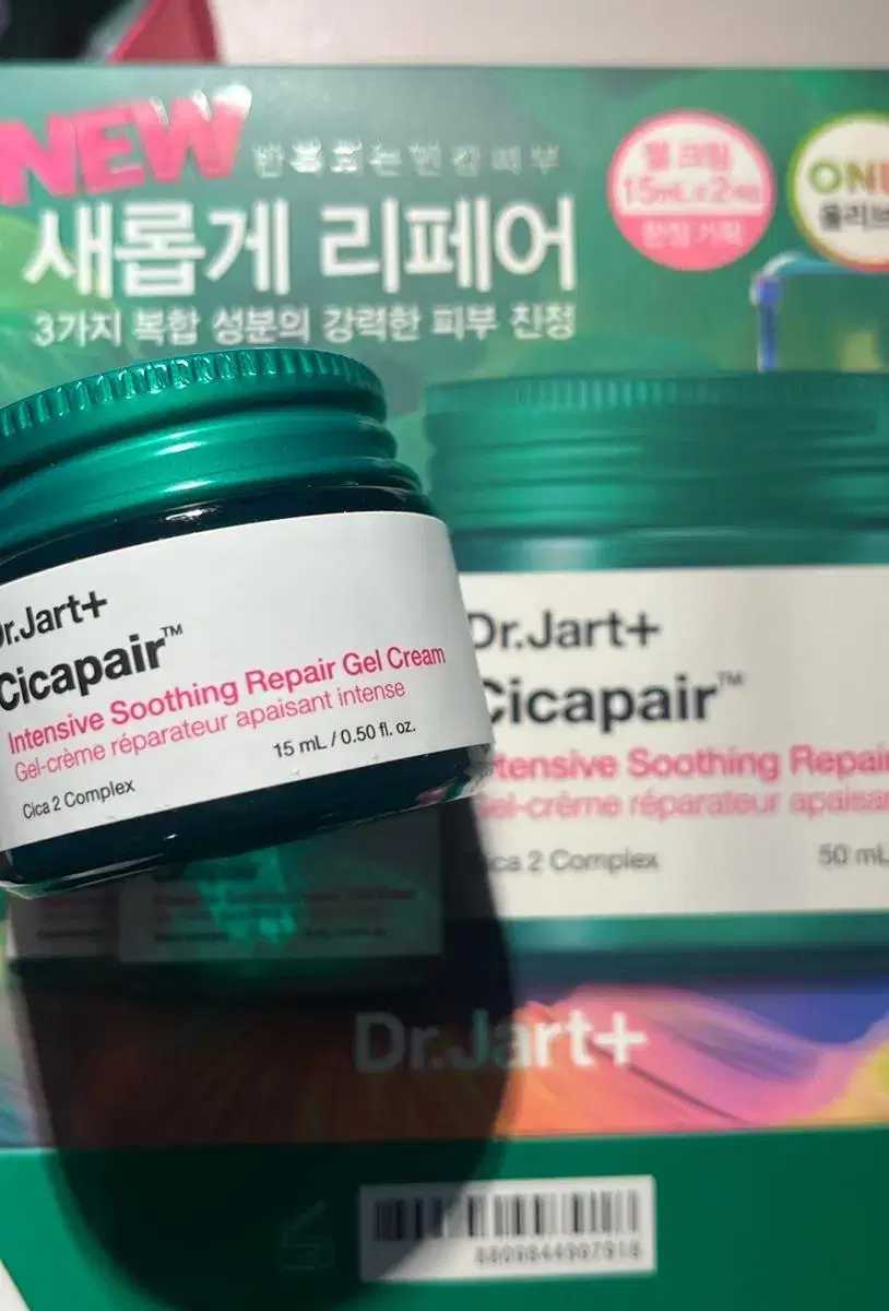 Dr. Jart Seafair Gel Cream 15ml