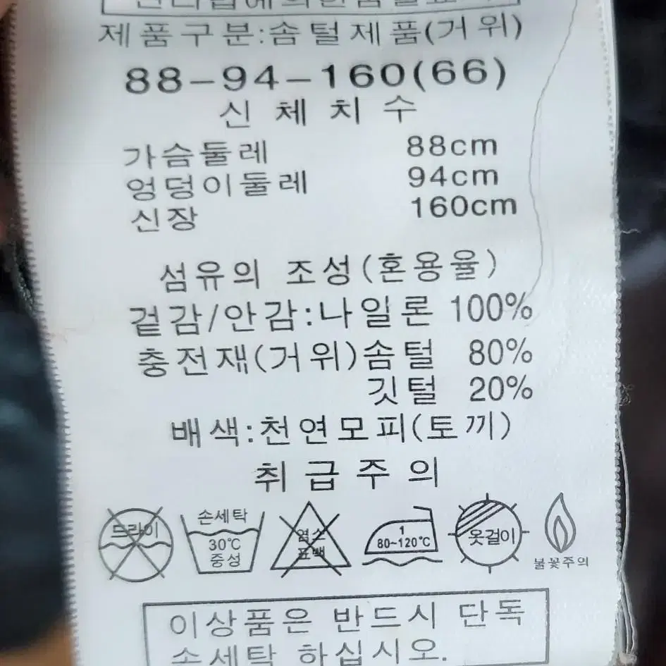 모르간 롱패딩