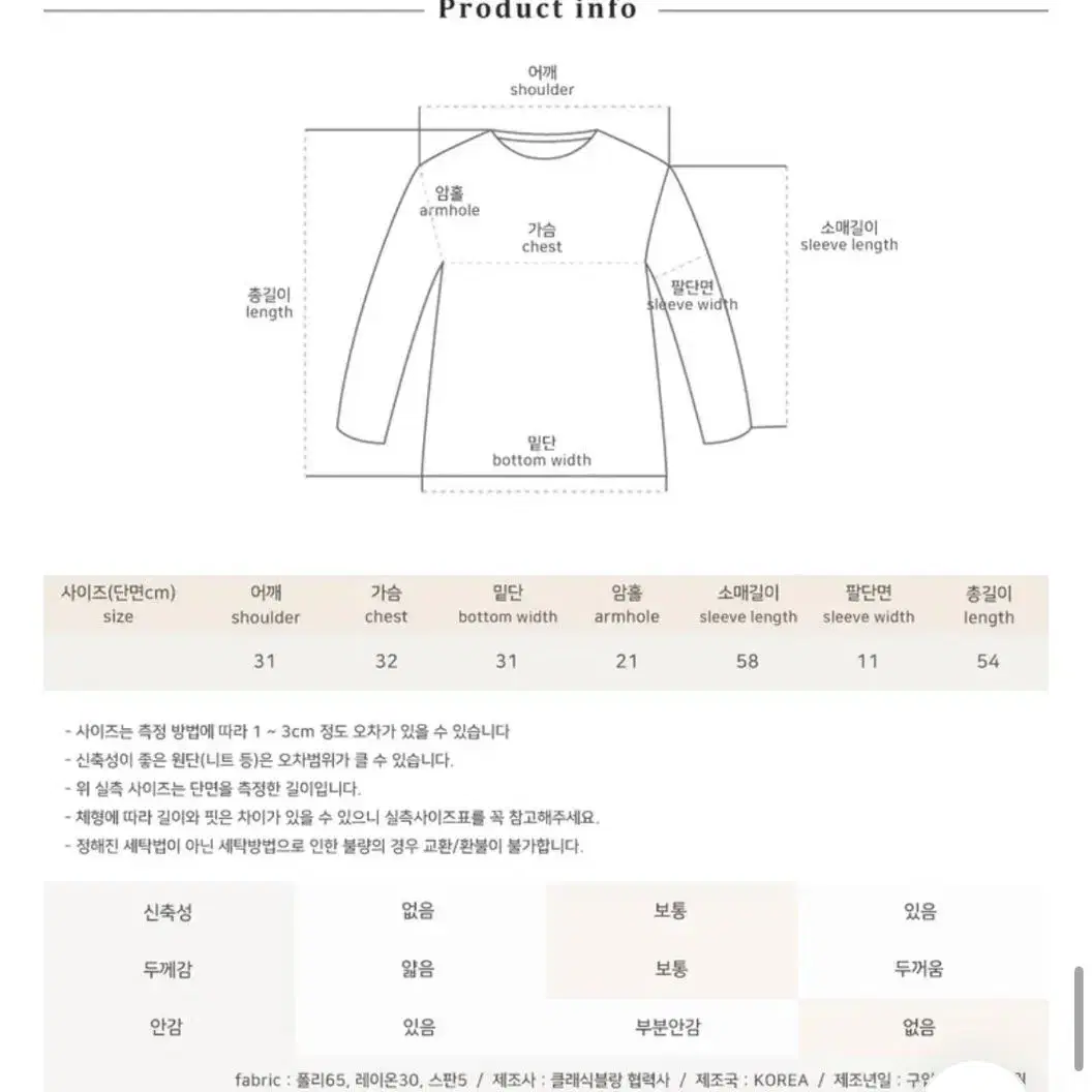 언발 오프숄더 긴팔티 (핑크)