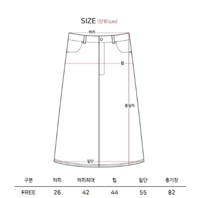 리본 롱 스커트 (블랙)