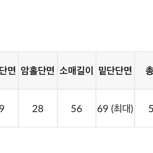 블랙업 네프 샤이닝 크롭패딩 (아이보리)