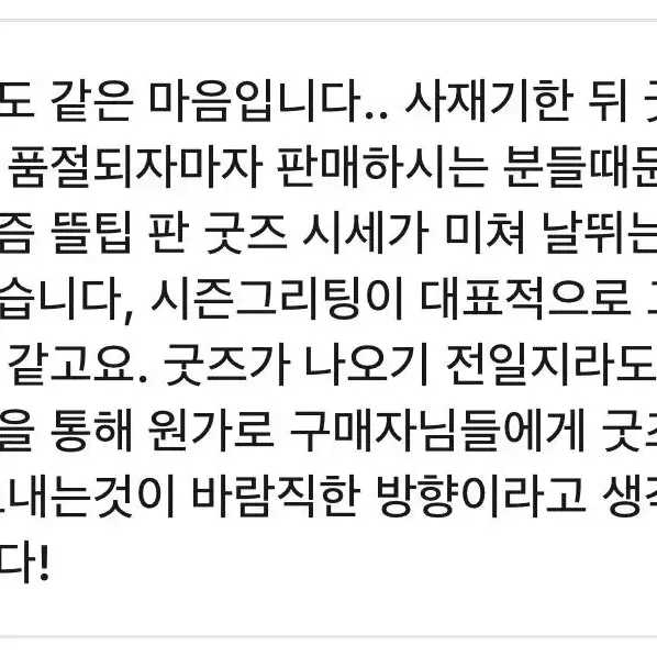 잠뜰)꿈뜰이분들 읽어주세요 (미궁)