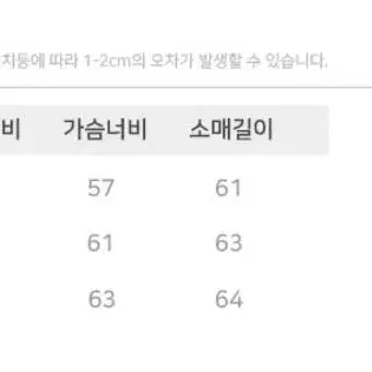 트릴리온 울 아란 케이블 라운드 버튼 니트 아이보리