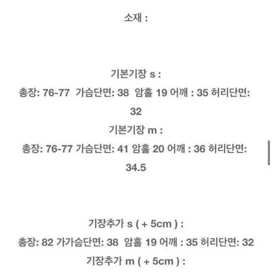 새)파이브클로젯 자체제작 하객룩 원피스 s