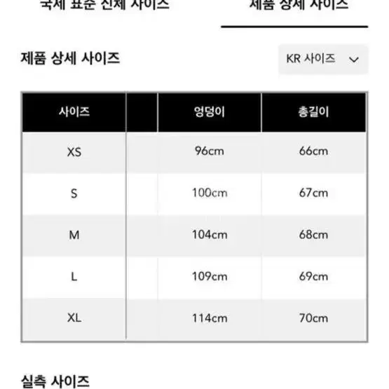 샵사이다 타이다이 코르셋 원피스 XS