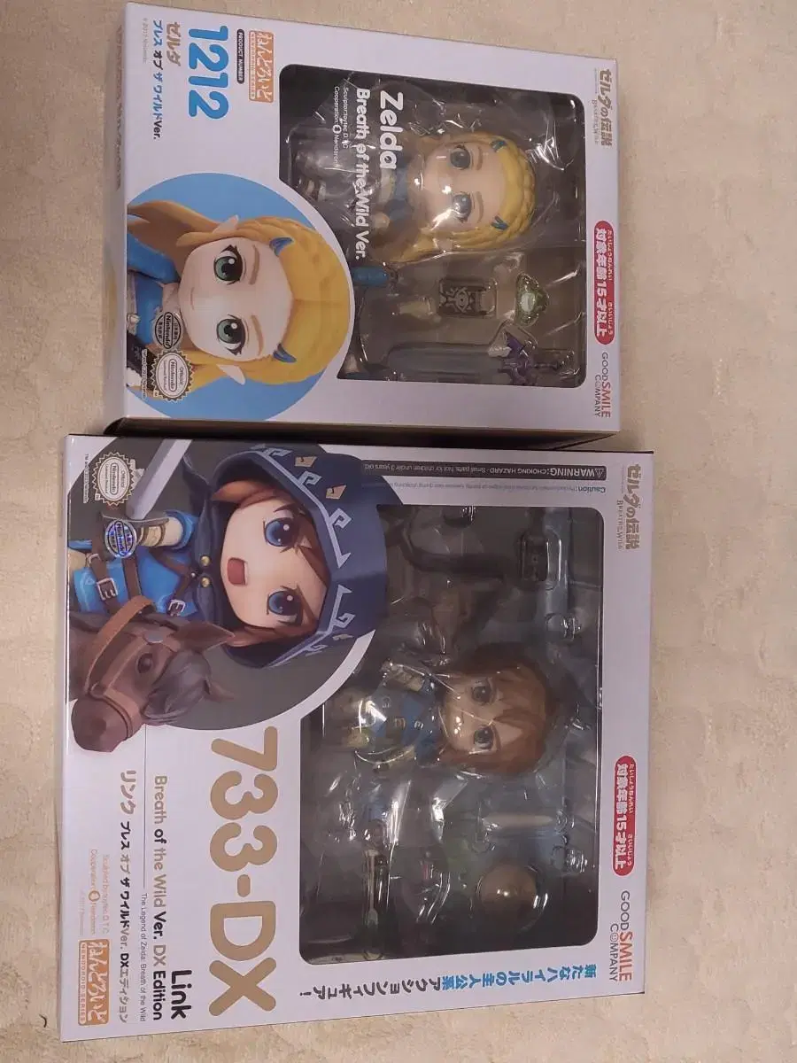 Zelda/LinkDX Nendoroid for sale.