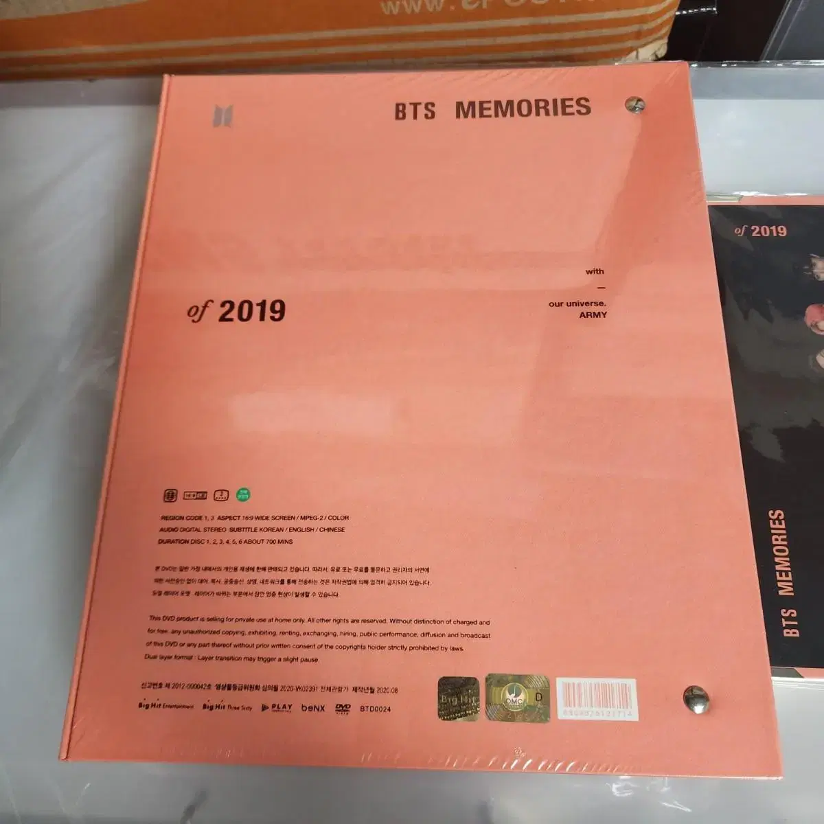 [미개봉] 방탄소년단 2019 메모리즈 DVD 초판특전포함