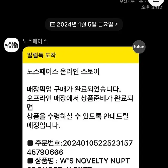 노스패이스 눕시 매트 블랙 노페 눕시