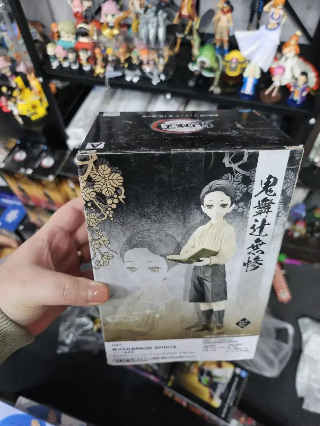 Demon's Blade Young Muzan Figure sealed Pricing