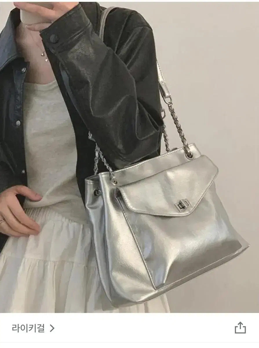 Leaky Girl Silver Shoulder Bag