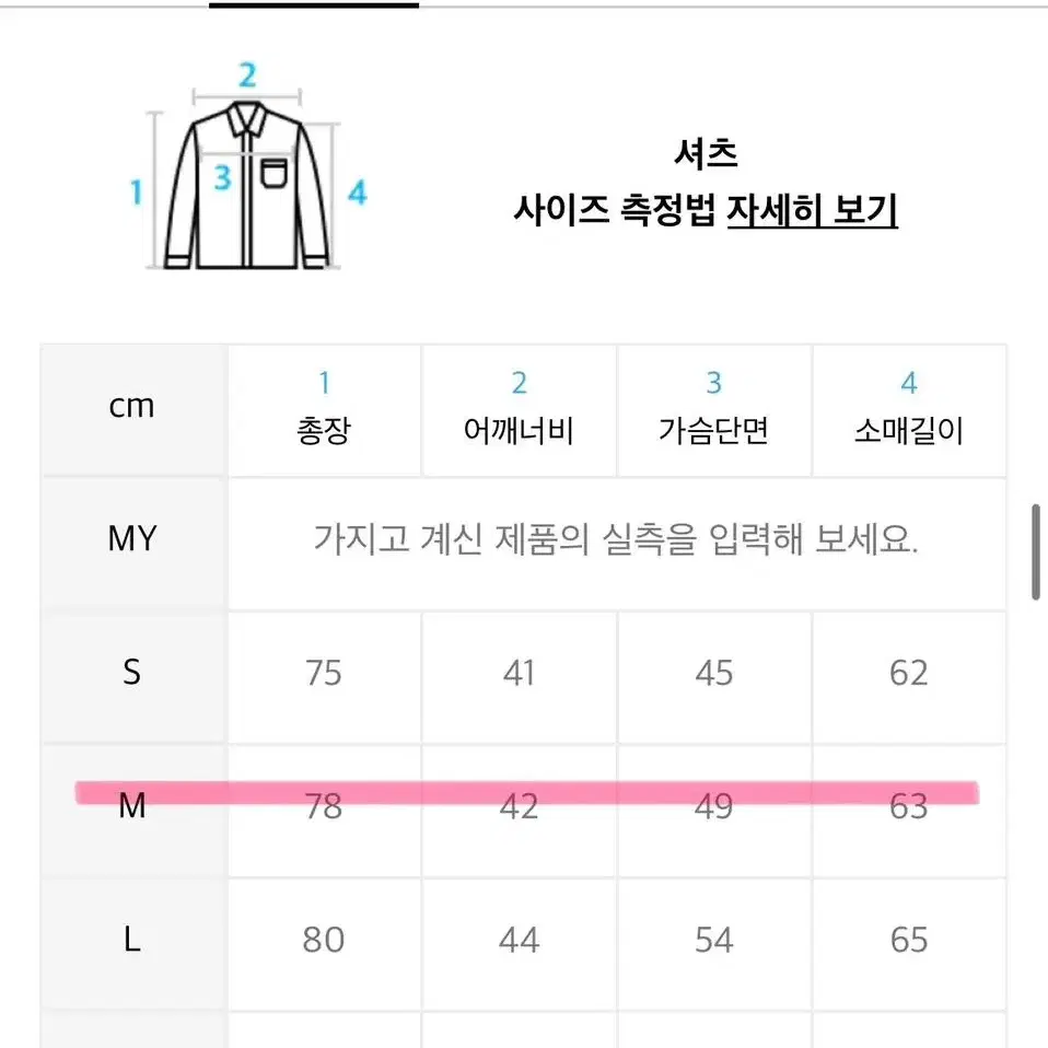 폴로 옥스포드 셔츠 sp 사이즈 (정품)