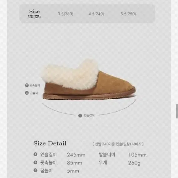 락피쉬웨더웨어 슬립온 ORIGINAL FUR COLLAR SLIP-ON