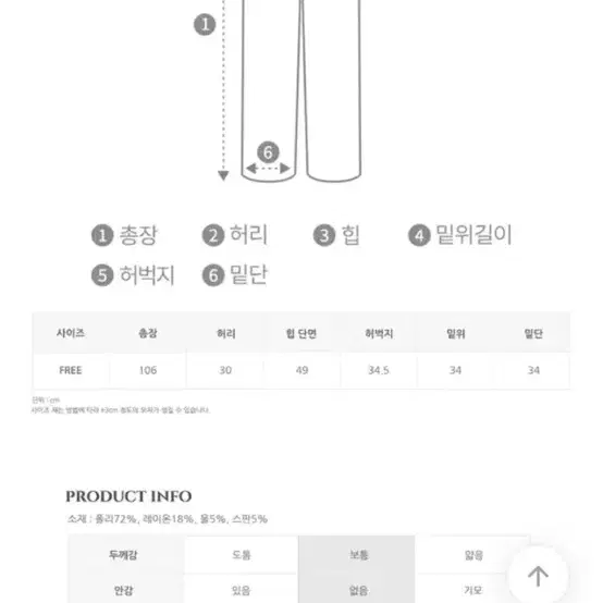 마지막가격다운가나다란하이웨스트  와이드 슬랙스54900->44000