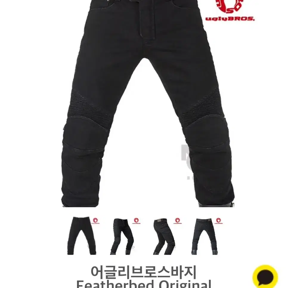 어글리브로스 라이더 팬츠 Featherbed Original (Bla