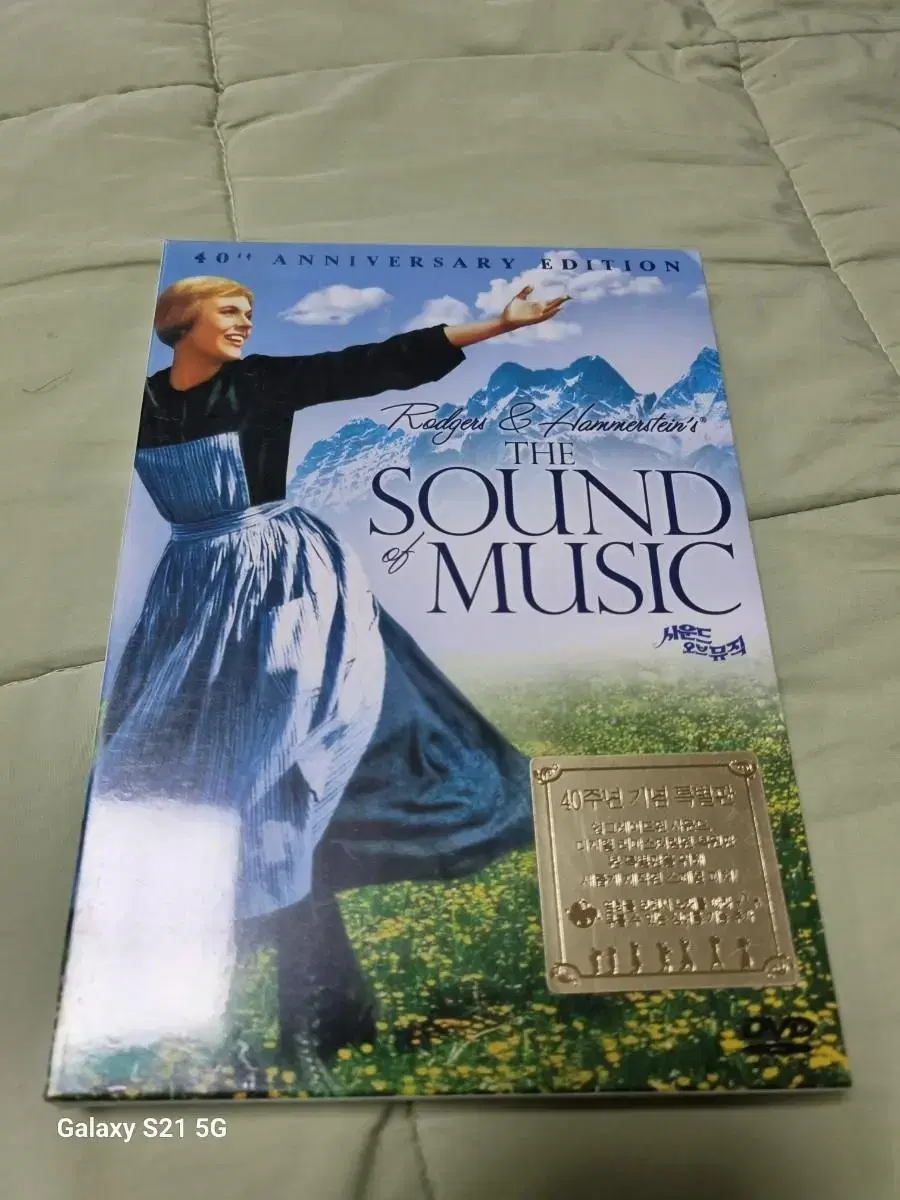 (DVD)The Sound of Music 40th Anniversary