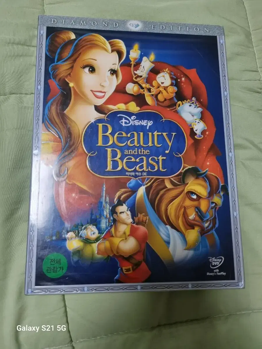 (DVD)Beauty and the Beast DisneyAnime