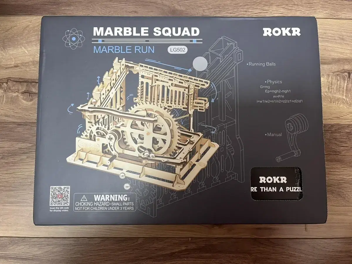 3D 퍼즐 / marble squad run (실제로 움직여요!)