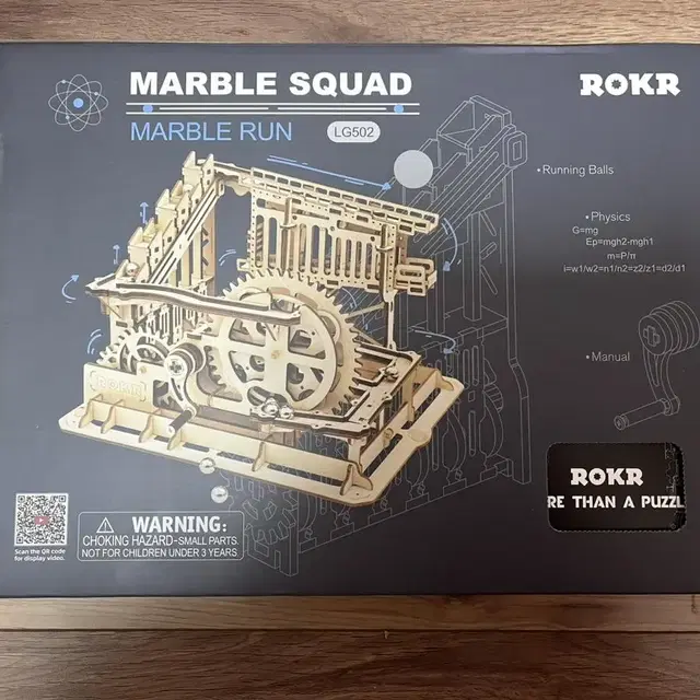 3D 퍼즐 / marble squad run (실제로 움직여요!)