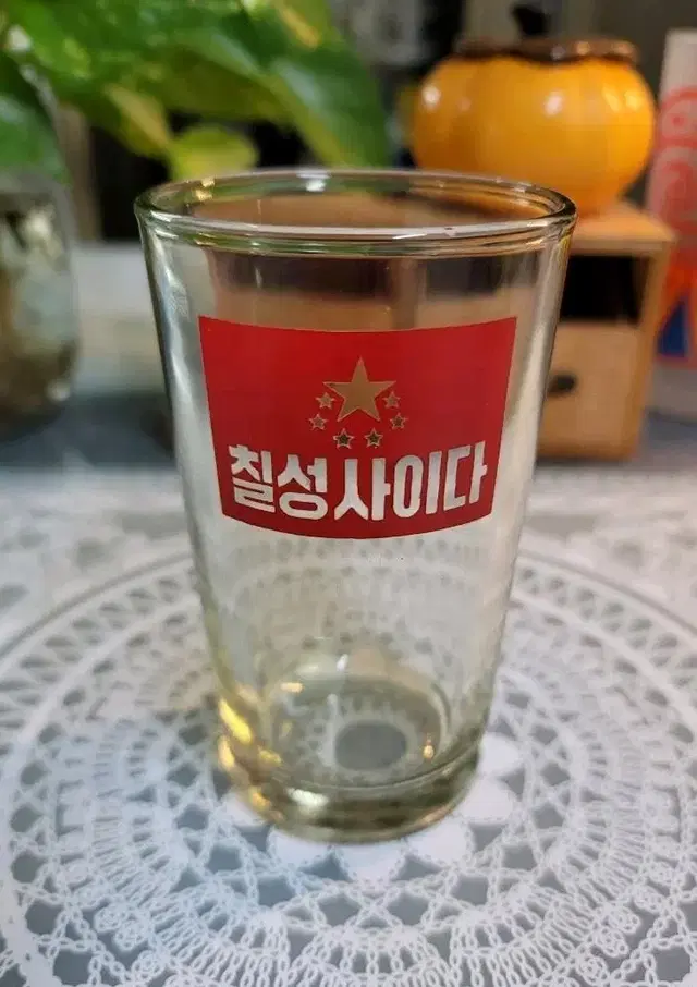 칠성사이다 빈티지컵 1개~*