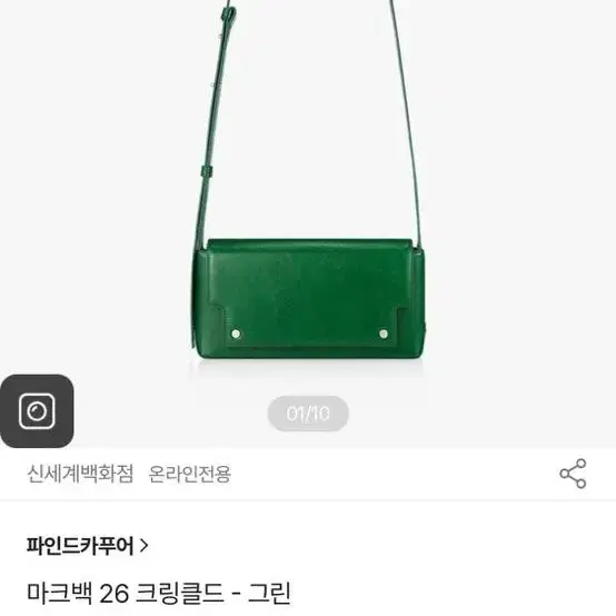 파인드카푸어