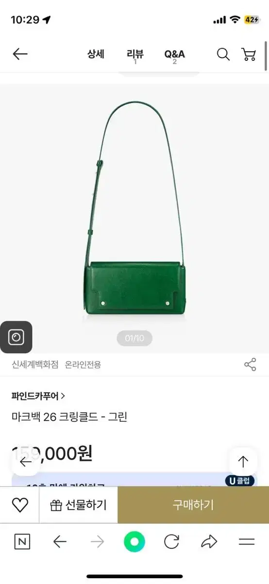 파인드카푸어