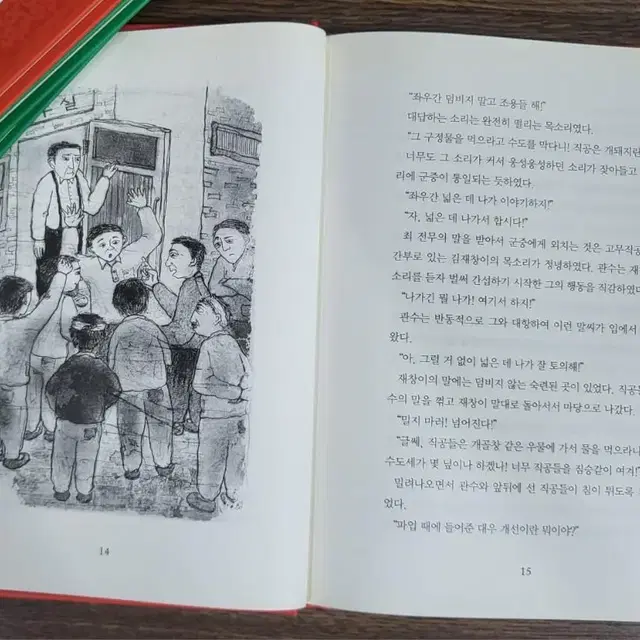 명문대에 들어갈 수 있는 논술대비 한국문학