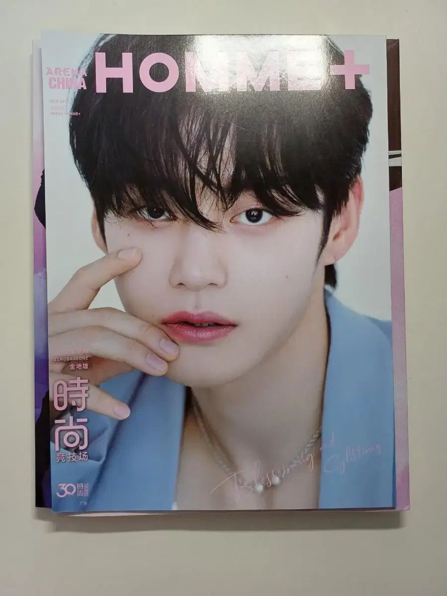 kim jiwoong arena homme china magazine cheap wts