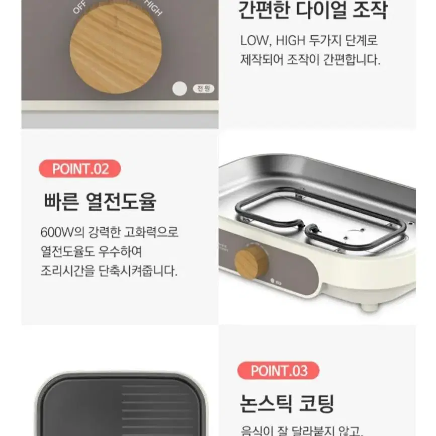 스위스 밀리터리 전기 그릴 (새상품)