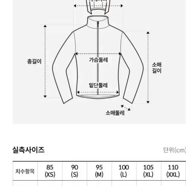 노스페이스 마티스자켓