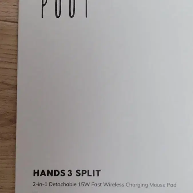 pout hands 3 split 초고속 무선충전 마우스패드