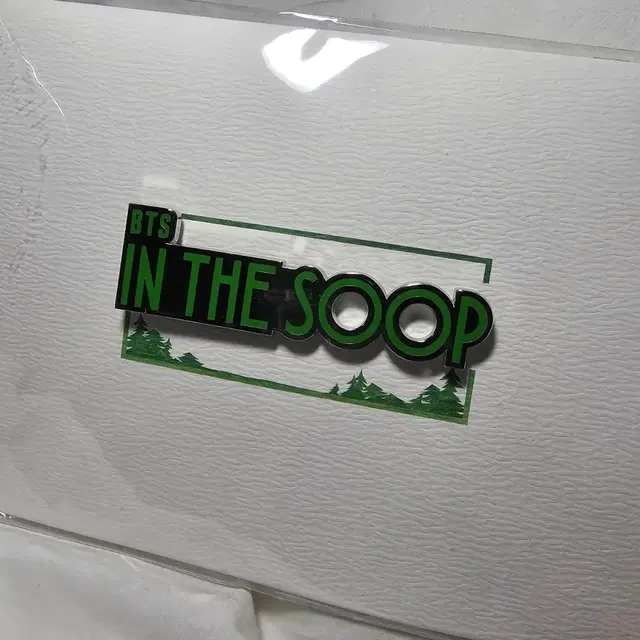 인더숲 In the soop 방탄소년단 BTS 뱃지 Badge