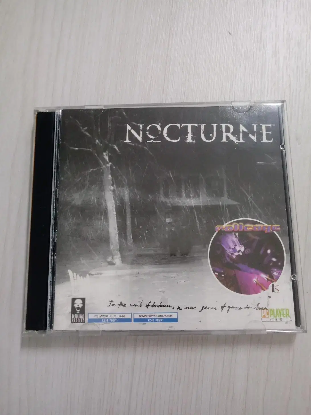 공포 PC게임 녹턴(Nocturne) PC PLAYER 부록 게임 CD