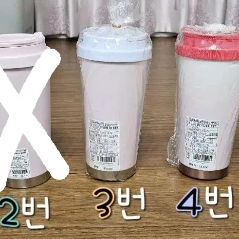 스타벅스)엘마텀블러 판매