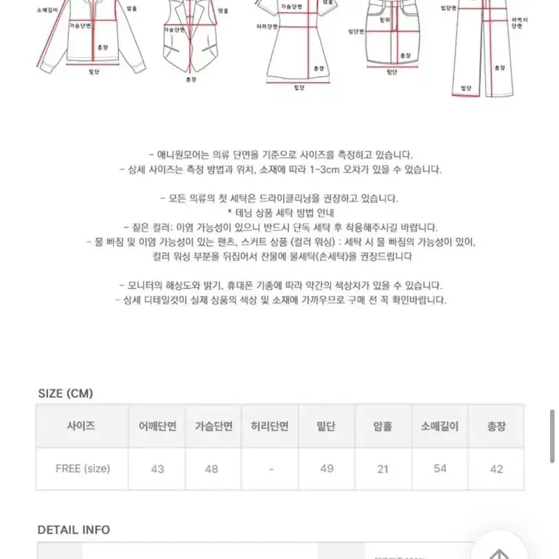 에이블리 애니원모어 두나 크롭 레더 무스탕 퍼 자켓(가격제안주세요돈급함)