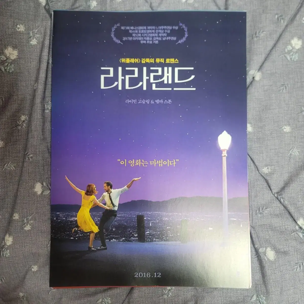 La La Land Movie poster brochure