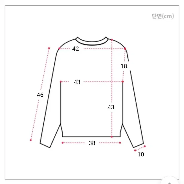 꽈배기 크롭 니트