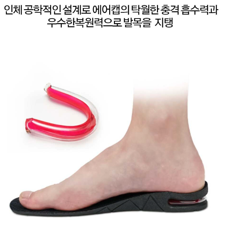 3cm 에어쿠션 키높이 깔창 / 메모리폼 통풍 등산 평발 인솔 족저근막염